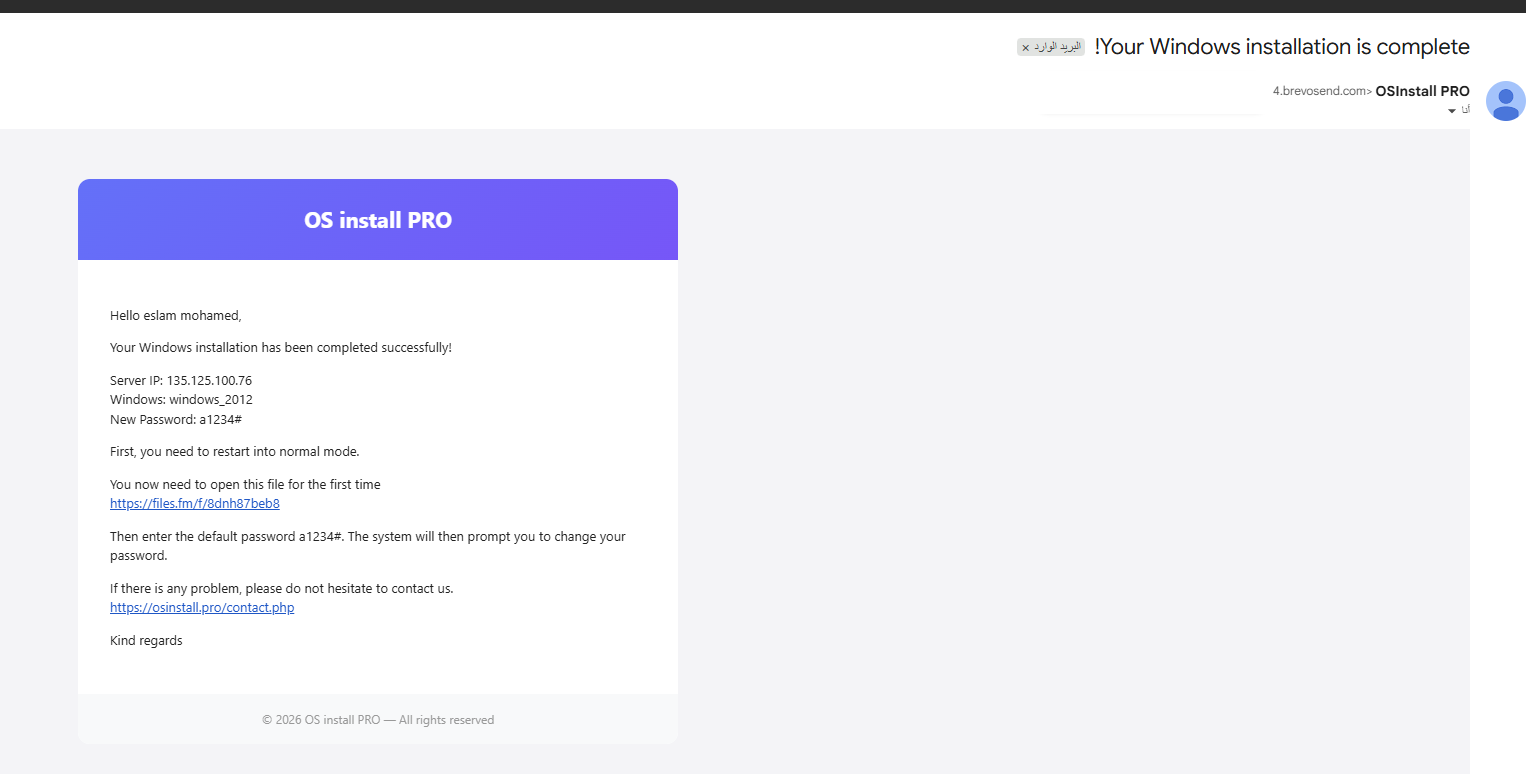 OVH dedicated completion email