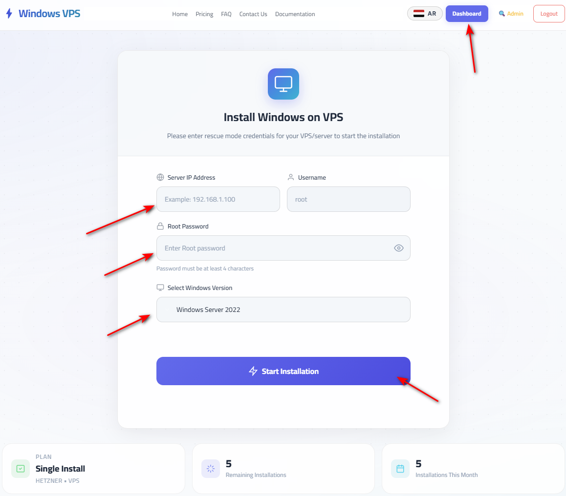 Hetzner VPS install form